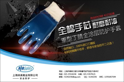 提前辭職是否需要承擔工作服折舊費？勞動保護用品的法律規定解析