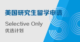 深圳啟德留學(xué)服務(wù)機(jī)構(gòu) 專(zhuān)業(yè)自費(fèi)出國(guó)留學(xué)中介服務(wù)
